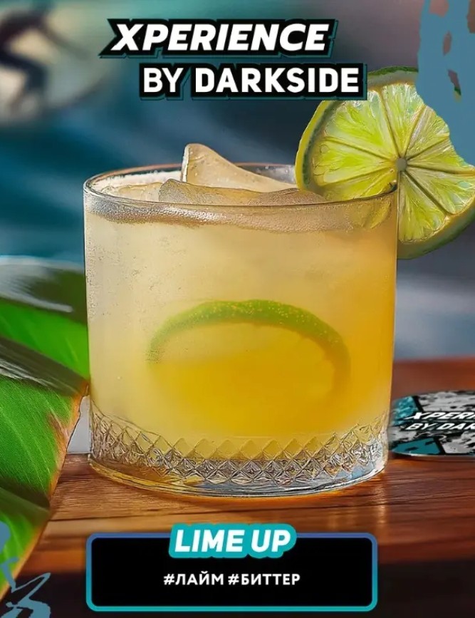 Tutun p-u narghilea DARK SIDE Xperience (LIM UP)